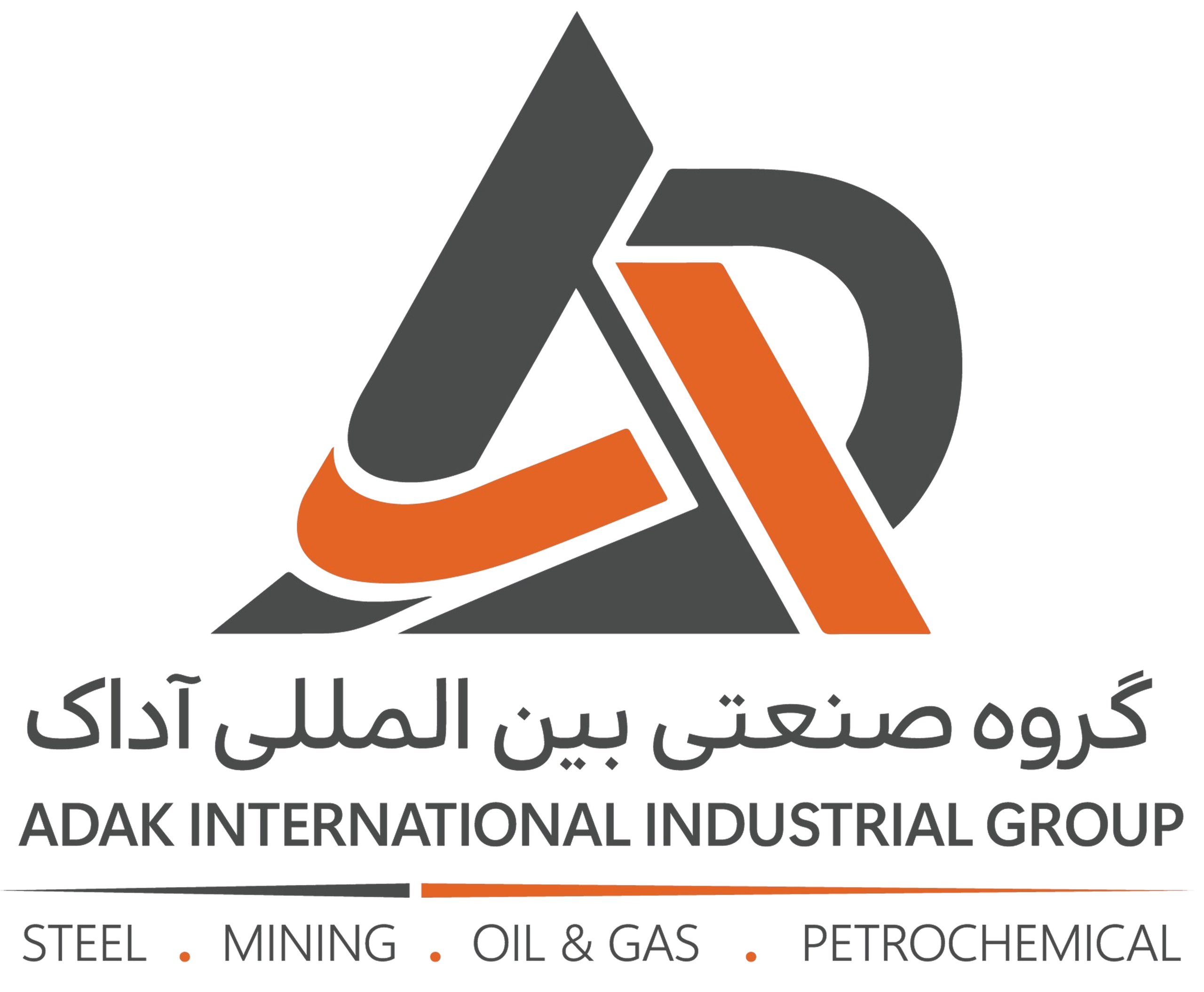 گروه صنعتی بین المللی آداک
